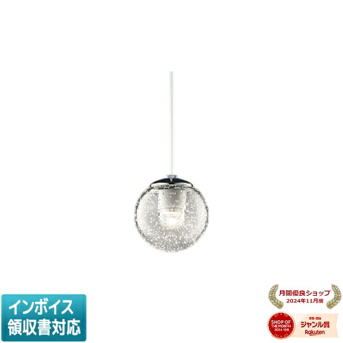 [法人限定] AP54949 コイズミ KOIZUMI ペンダント 白熱球60W相当 位相調光 温白色 [ AP54949 ]