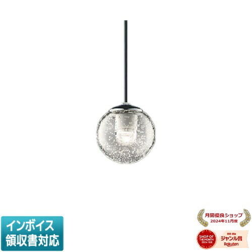 [法人限定] AP54954 コイズミ KOIZUMI ペンダント 白熱球60W相当 位相調光 温白色 [ AP54954 ]