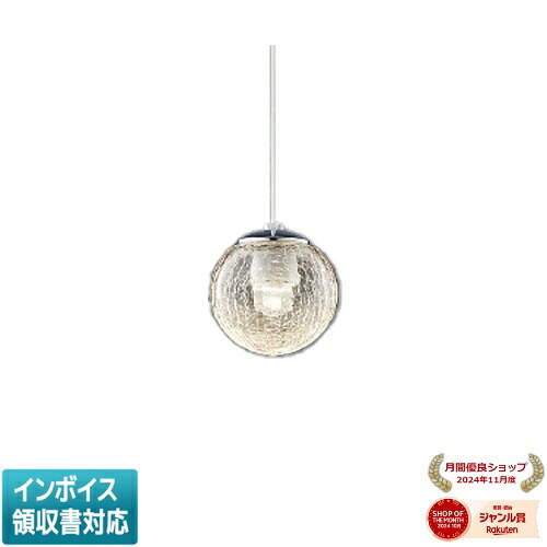 ▲納期未定[法人限定] AP54958 コイズミ KOIZUMI ペンダント 白熱球60W相当 位相調光 温白色 [ AP54958 ]｜照明専門店ライトエキスパート