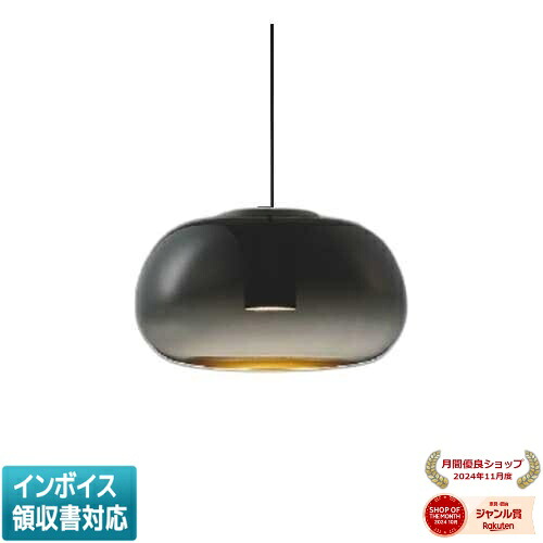 ▲納期未定[法人限定] AP54845 コイズミ KOIZUMI ペンダント 白熱球40W相当 非調光 電球色 [ AP54845 ]｜照明専門店ライトエキスパート