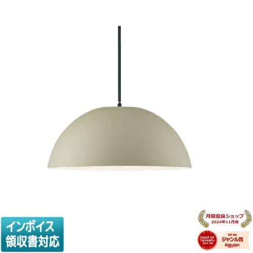 [法人限定] AP53990 コイズミ KOIZUMI ペンダント ～10畳 スタンダード調色 [ AP53990 ]