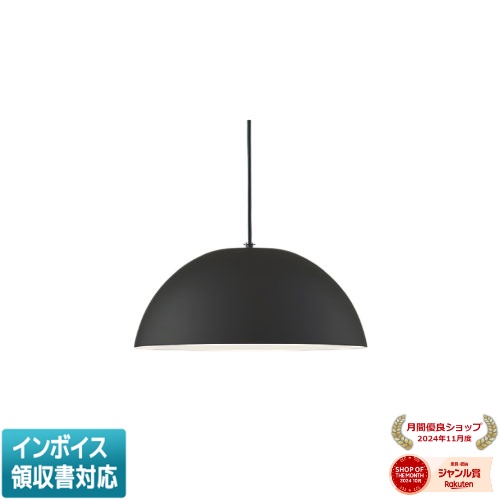 ▲納期未定[法人限定] AP53991 コイズミ KOIZUMI ペンダント ～10畳 スタンダード調色 [ AP53991 ]｜照明専門店ライトエキスパート