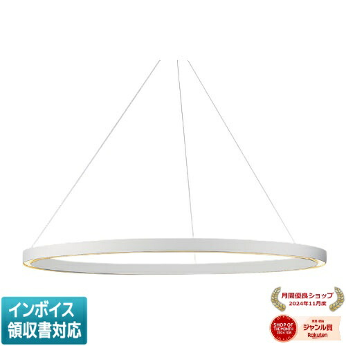 [法人限定] AP54255 コイズミ KOIZUMI ペンダント 白熱球100W×3灯相当 位相調光 昼白色 [ AP54255 ]