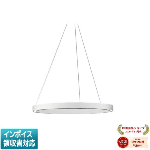 ▲納期未定[法人限定] AP54279 コイズミ KOIZUMI ペンダント 白熱球100W&times;2灯相当 位相調光 昼白色 [ AP54279 ]｜照明専門店ライトエキスパート