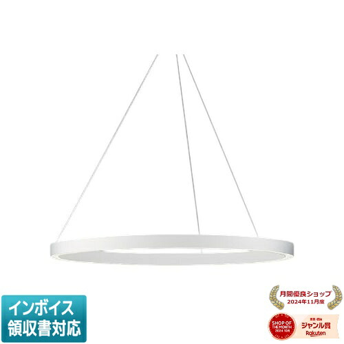 [法人限定] AP54267 コイズミ KOIZUMI ペンダント 白熱球100W×3灯相当 位相調光 昼白色 [ AP54267 ]