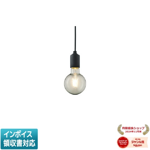 [法人限定] AP52333 コイズミ KOIZUMI ペンダント 白熱球40W相当 非調光 電球色 [ AP52333 ]
