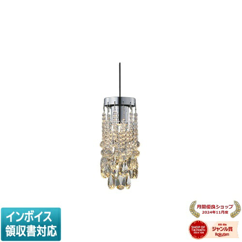 [法人限定] AP52712 コイズミ KOIZUMI ペンダント 白熱球60W相当 位相調光 電球色 [ AP52712 ] 21,532円