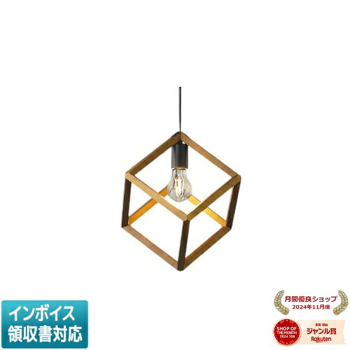 ▲納期未定[法人限定] AP51299 コイズミ KOIZUMI ペンダント 白熱球40W相当 非調光 電球色 [ AP51299 ]｜照明専門店ライトエキスパート