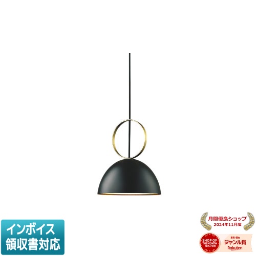 [法人限定] AP51115 コイズミ KOIZUMI ペンダント 白熱球60W相当 非調光 電球色 [ AP51115 ]