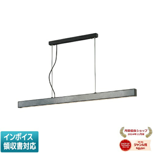 [法人限定] AP51109 コイズミ KOIZUMI ペンダント FL40W相当 Fit調色 [ AP51109 ]