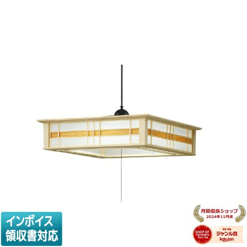 [法人限定] AP50309 コイズミ KOIZUMI 和風ペンダント ～6畳 段調光 昼白色 [ AP50309 ]