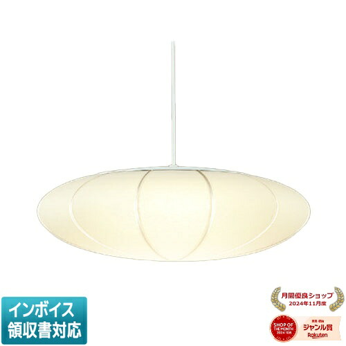 ▲納期未定[法人限定] AP50313 コイズミ KOIZUMI 和風ペンダント ～8畳 非調光 電球色 [ AP50313 ]｜照明専門店ライトエキスパート