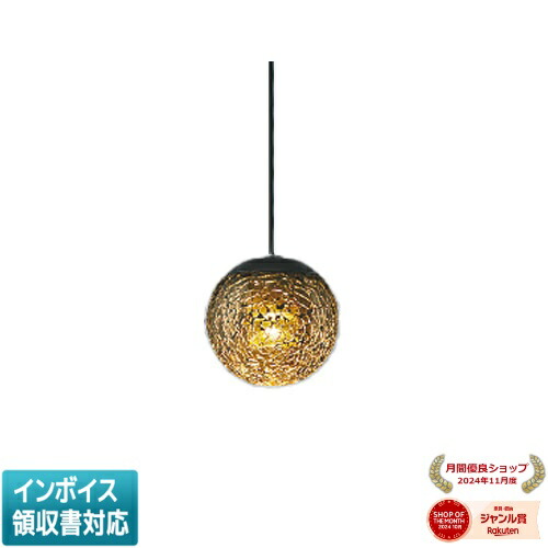 [法人限定] AP47616L コイズミ KOIZUMI ペンダント 白熱球25W相当 位相調光 電球色 [ AP47616L ]
