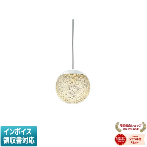 [法人限定] AP47614L コイズミ KOIZUMI ペンダント 白熱球40W相当 位相調光 電球色 [ AP47614L ]