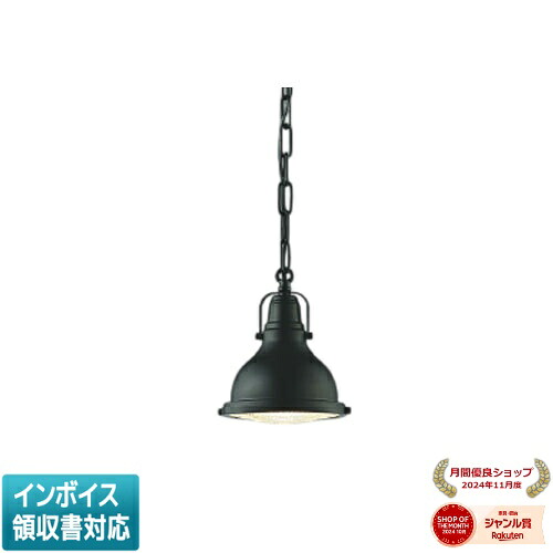 ▲納期未定[法人限定] AP45538L コイズミ KOIZUMI ペンダント 白熱球60W相当 非調光 電球色 [ AP45538L ]｜照明専門店ライトエキスパート