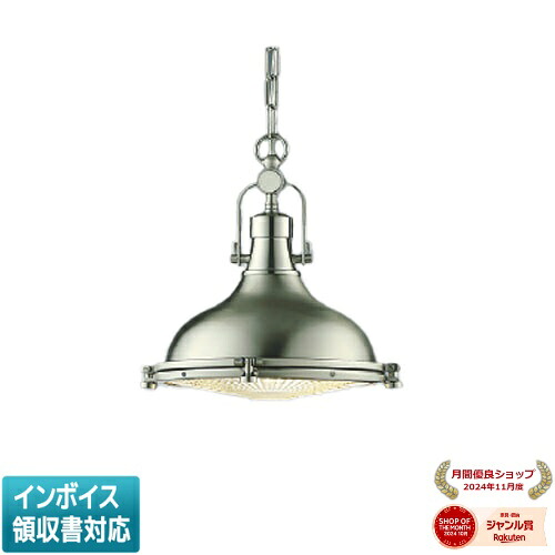 ▲納期未定[法人限定] AP45537L コイズミ KOIZUMI ペンダント 白熱球60W相当 非調光 電球色 [ AP45537L ]｜照明専門店ライトエキスパート