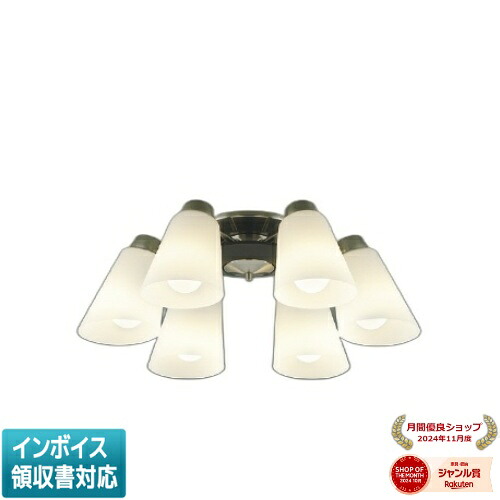 [法人限定] AA42062L コイズミ KOIZUMI シャンデリア 白熱球60W×6灯相当 非調光 電球色 [ AA42062L ] 33,963円