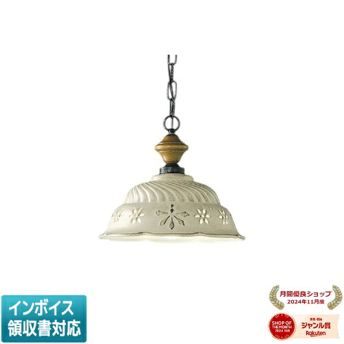 ▲納期未定[法人限定] AP40044L コイズミ KOIZUMI イルムペンダント 白熱球100W相当 非調光 電球色 [ AP40044L ]｜照明専門店ライトエキスパート