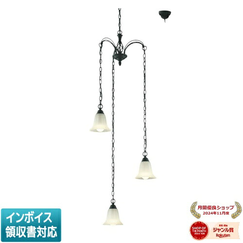 [法人限定] AA39694L コイズミ KOIZUMI 吹抜シャンデリア 白熱球60W×3灯相当 非調光 電球色 [ AA39694L ]