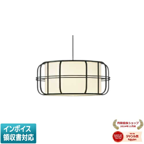 [法人限定] AP38924L コイズミ KOIZUMI 和風ペンダント 白熱球100W相当 非調光 電球色 [ AP38924L ]
