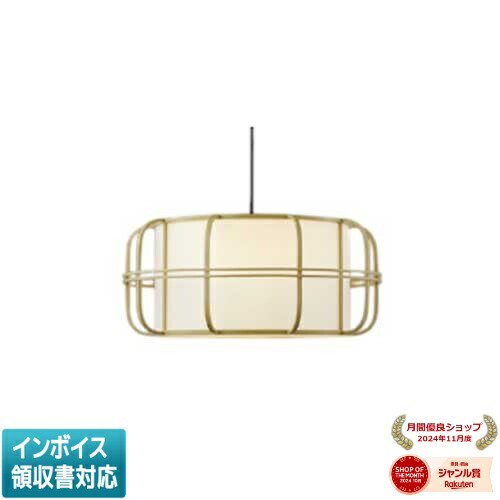 [法人限定] AP38925L コイズミ KOIZUMI 和風ペンダント 白熱球100W相当 非調光 電球色 [ AP38925L ]