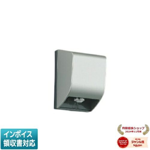 ▲納期未定[法人限定] AE40220E コイズミ KOIZUMI センサスイッチ 防雨型 [ AE40220E ]｜照明専門店ライトエキスパート