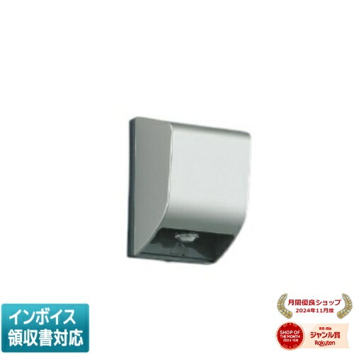 [法人限定] AE40221E コイズミ KOIZUMI センサスイッチ 防雨型 [ AE40221E ]