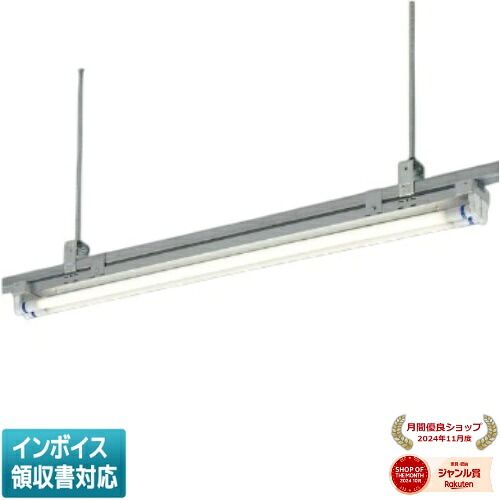 ▲納期未定[法人限定] AH56352 コイズミ KOIZUMI ベースライト LEDランプ搭載 FLR40W&times;2灯相当 昼白色 LEDランプ交換可能[ AH56352 ]｜照明専門店ライトエキスパート
