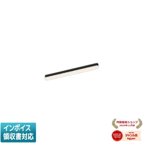 [法人限定] AH57670 コイズミ KOIZUMI ベースライト 温白色 直付型 LED交換不可 [ AH57670 ]