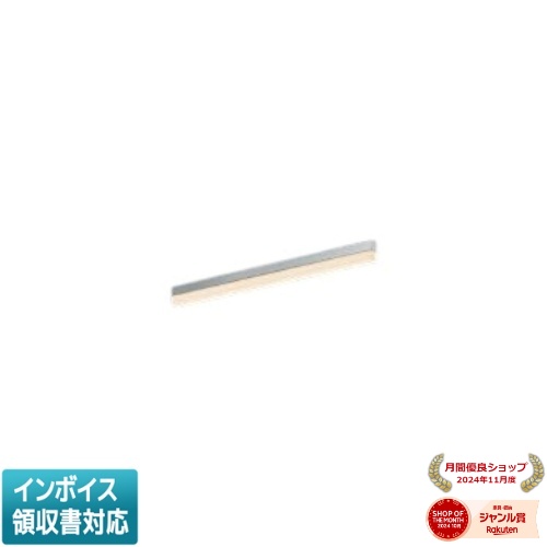 ▲納期未定[法人限定] AH57681 コイズミ KOIZUMI ベースライト 電球色 直付型 LED交換不可 [ AH57681 ]｜照明専門店ライトエキスパート