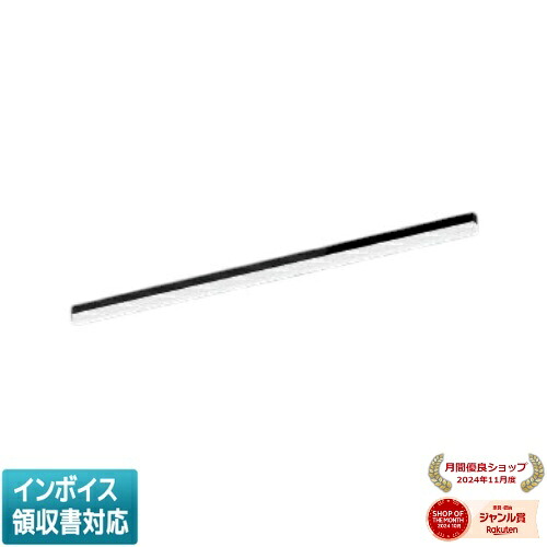 [法人限定] AH57665 コイズミ KOIZUMI ベースライト FHF32W相当 昼白色 直付型 LED交換不可 [ AH57665 ]