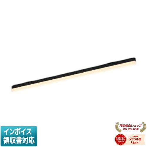 ▲納期未定[法人限定] AH57734 コイズミ KOIZUMI ベースライト FHF32W相当 電球色 プラグ LED交換不可 [ AH57734 ]｜照明専門店ライトエキスパート