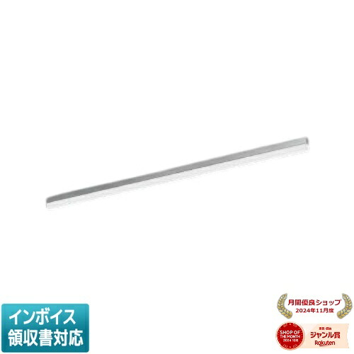 ▲納期未定[法人限定] AH57677 コイズミ KOIZUMI ベースライト FHF32W相当 昼白色 直付型 LED交換不可 [ AH57677 ]｜照明専門店ライトエキスパート