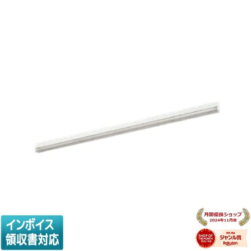 ▲納期未定[法人限定] XH57772 コイズミ KOIZUMI ※受注品 ベースライト 調色 直付型 LED交換不可 [ XH57772 ]｜照明専門店ライトエキスパート