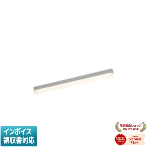 [法人限定] XH55284 コイズミ KOIZUMI ※受注品 ベースライト 電球色 直付型 LED交換不可 [ XH55284 ]