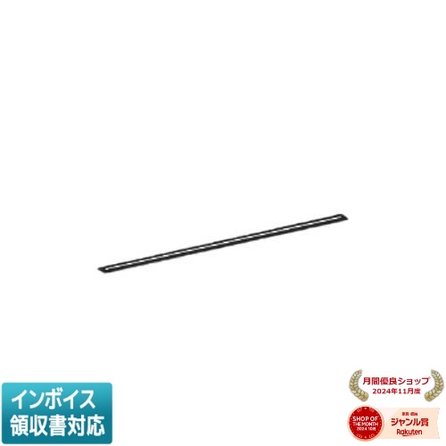 ▲納期未定[法人限定] AD54761 コイズミ KOIZUMI 高気密SBベースライト 昼白色 埋込型 LED交換不可 [ AD54761 ]｜照明専門店ライトエキスパート