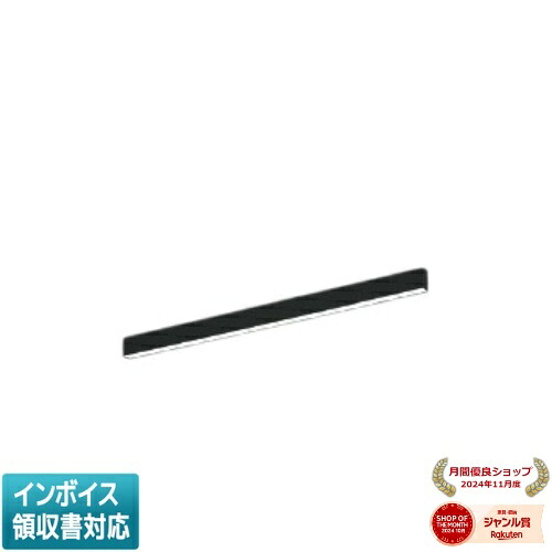 [法人限定] AH55194 コイズミ KOIZUMI ベースライト 昼白色 直付型 LED交換不可 [ AH55194 ]