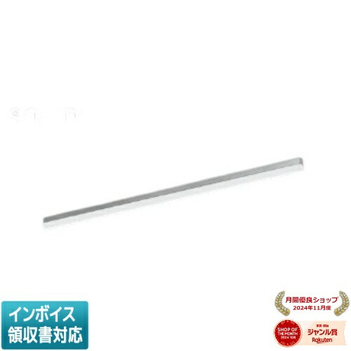 [法人限定] AH55157 コイズミ KOIZUMI ベースライト 昼白色 直付型 LED交換不可 [ AH55157 ]