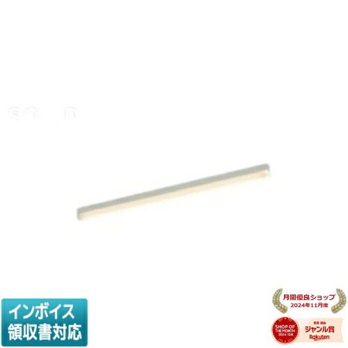 [法人限定] AH55138 コイズミ KOIZUMI ベースライト FL40W相当 電球色 直付型 LED交換不可 [ AH55138 ]