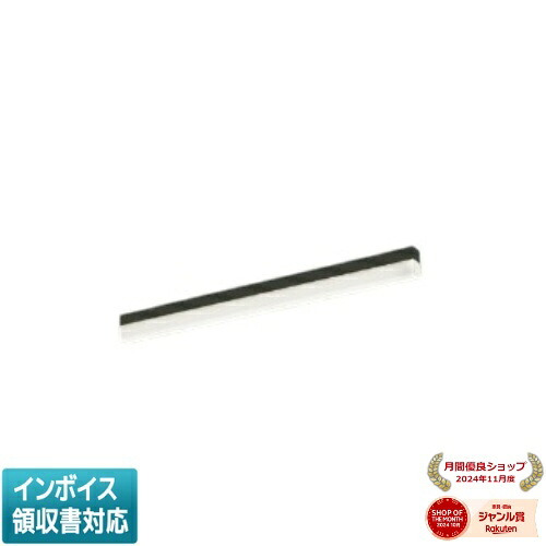 ▲納期未定[法人限定] AH54678 コイズミ KOIZUMI ベースライト 直付型 LED交換不可 [ AH54678 ]｜照明専門店ライトエキスパート