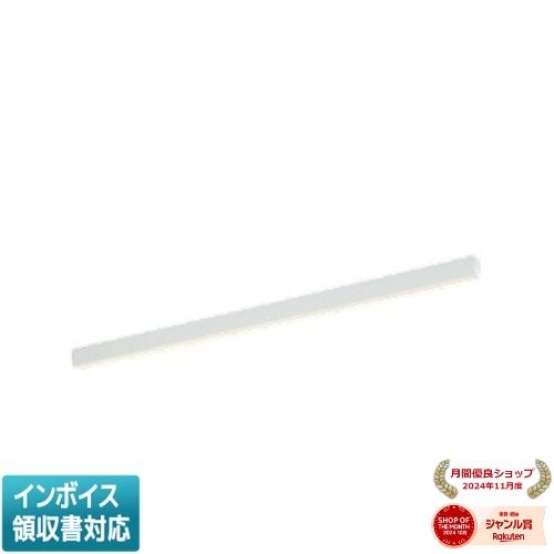 [法人限定] AH55178 コイズミ KOIZUMI ベースライト 温白色 直付型 LED交換不可 [ AH55178 ]