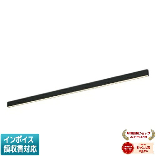 [法人限定] AH55186 コイズミ KOIZUMI ベースライト 電球色 直付型 LED交換不可 [ AH55186 ]