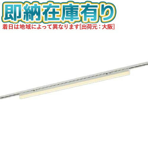 [法人限定][即納在庫有り] AH55161 コイズミ KOIZUMI ベースライト FHF32W相当 電球色 プラグ LED交換不可 [ AH55161 ]