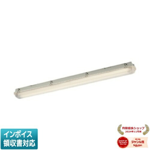 ▲納期未定[法人限定] AH54185 コイズミ KOIZUMI ベースライト FHF32W&times;2灯相当 電球色 LED交換不可 防塵・防水 [ AH54185 ]｜照明専門店ライトエキスパート