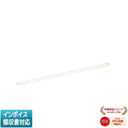 ▲納期未定[法人限定] XD56437 コイズミ KOIZUMI ※受注品 ベースライト 調色 埋込型 LED交換不可 [ XD56437 ]｜照明専門店ライトエキスパート