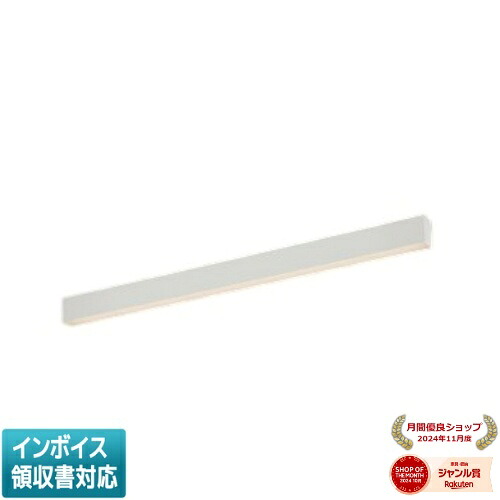 [法人限定] XH56403 コイズミ KOIZUMI ※受注品 ベースライト 電球色 直付型 LED交換不可 [ XH56403 ]