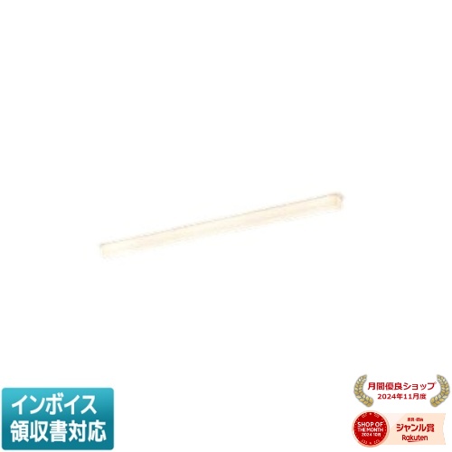[法人限定] XD55305 コイズミ KOIZUMI ※受注品 ベースライト 電球色 半埋込型 LED交換不可 [ XD55305 ]