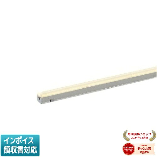 ▲納期未定[法人限定] AU57432 コイズミ KOIZUMI 防雨型間接照明 電球色 防雨型 LED交換不可 [ AU57432 ]｜照明専門店ライトエキスパート