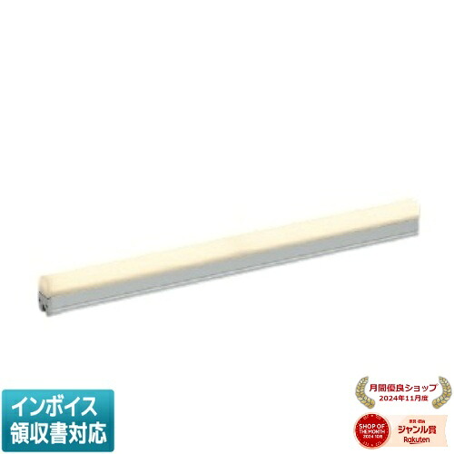 [法人限定] AU57429 コイズミ KOIZUMI 防雨型間接照明 電球色 防雨型 LED交換不可 [ AU57429 ]