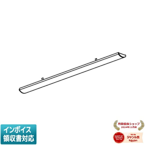 [法人限定] AE57483 コイズミ KOIZUMI ユニット FHF32W×2灯相当（定格出力） 電球色 LED交換不可 [ AE57483 ]